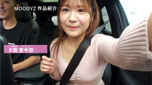 南恵令奈(南惠令奈)出道作品MIFD-595发布!在网路上喜欢色色的家教老师竟然是另一家片商Fitch的新人