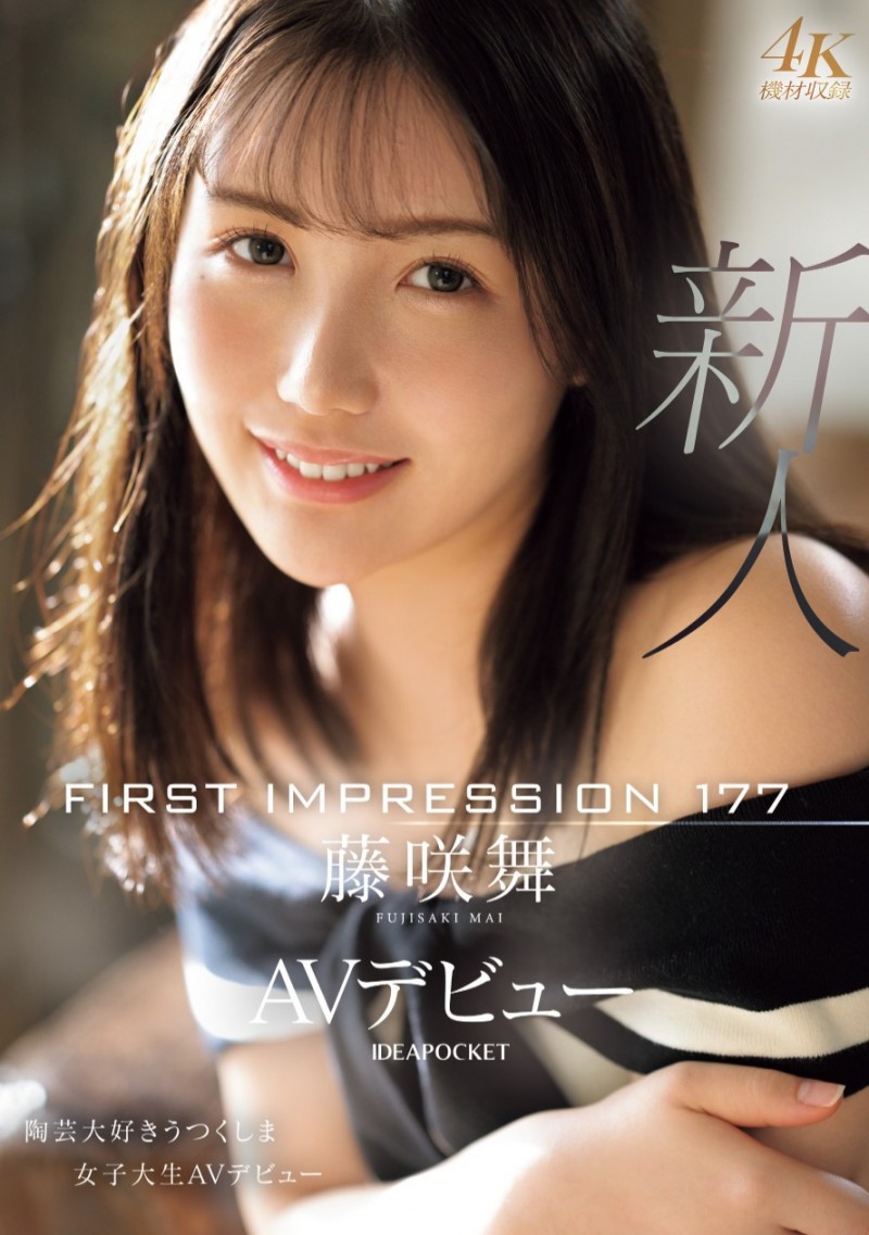 170公分F罩杯的巨乳大长腿!国宝级美女的她要改名字了!