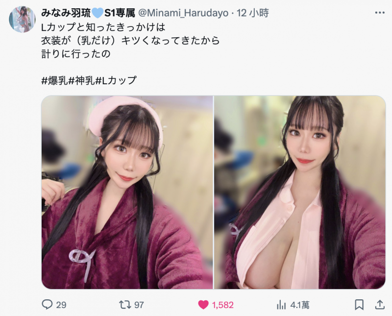 衣服越来越紧!她成为片商S1最胸的L罩杯!