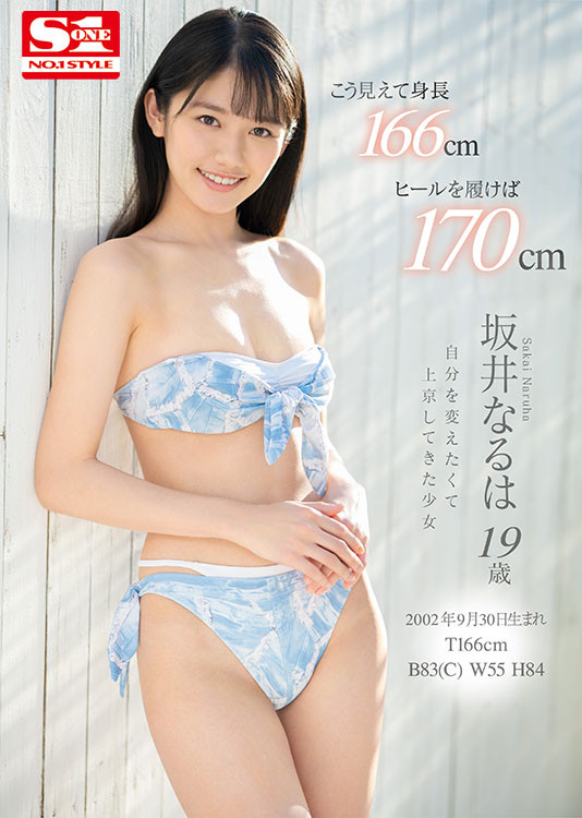睽违二半更新社群!曾是S1最强美少女的她动起来了?