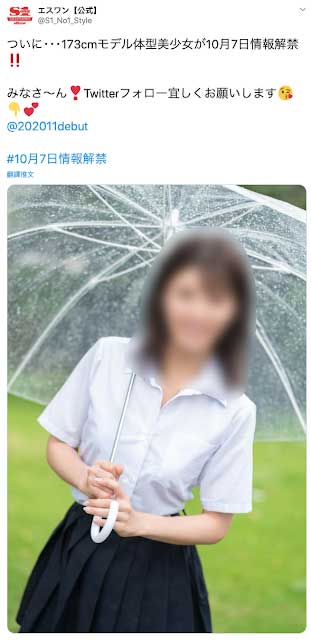 SSNI-902,潮美舞(Shiomi-Mai)最新作品2020/10/19发布!