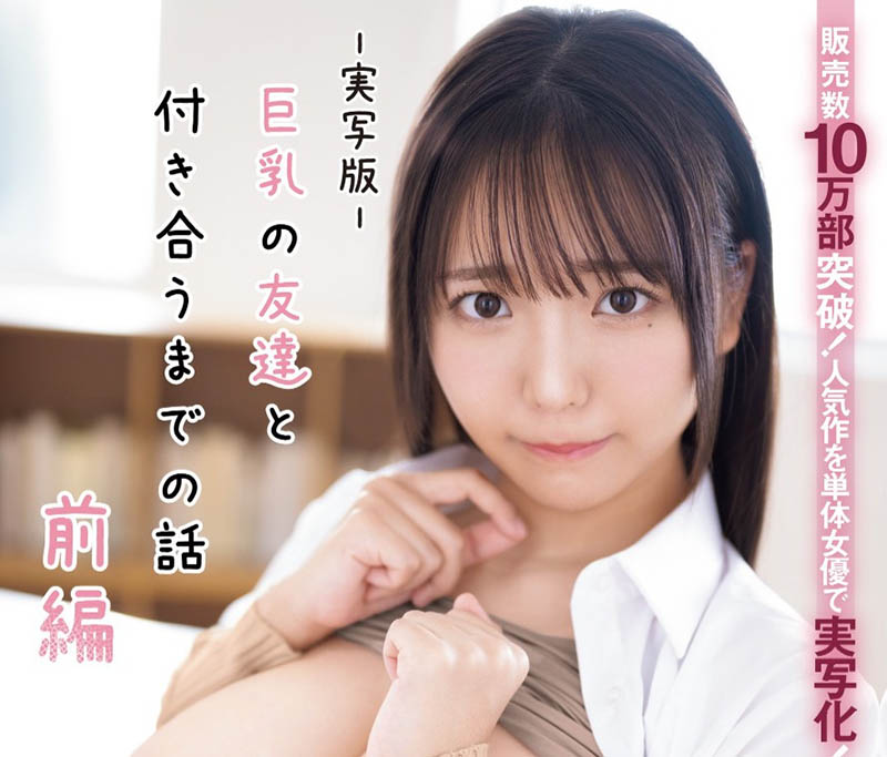 MIMK-204,莉々はるか(莉莉遥香)最新作品2025/04/01发布!