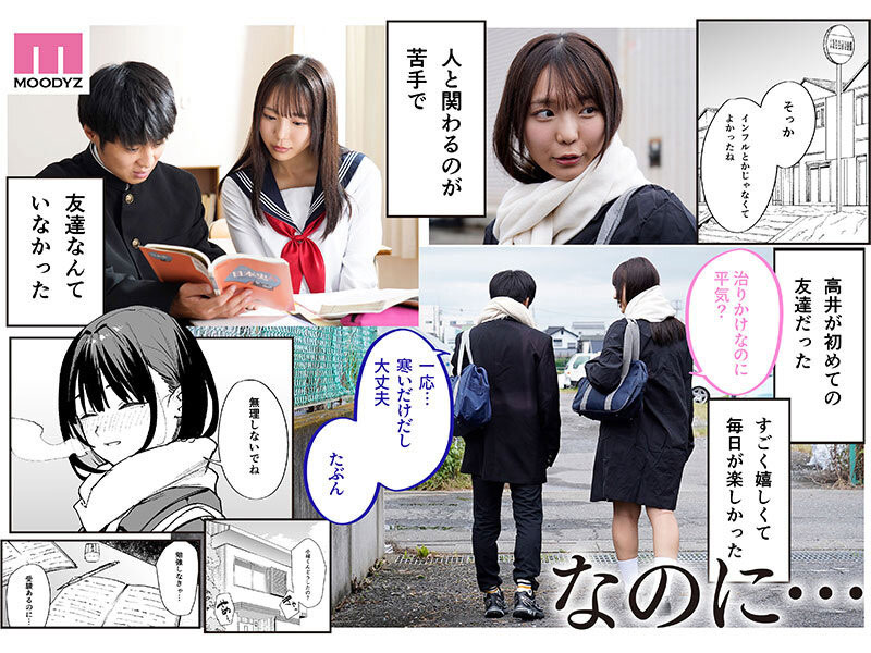 MIMK-204,莉々はるか(莉莉遥香)最新作品2025/04/01发布!