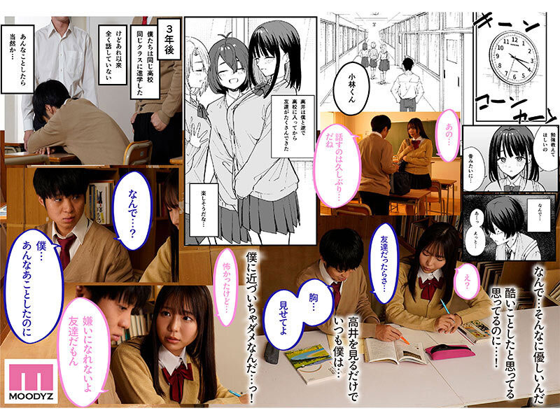 MIMK-204,莉々はるか(莉莉遥香)最新作品2025/04/01发布!