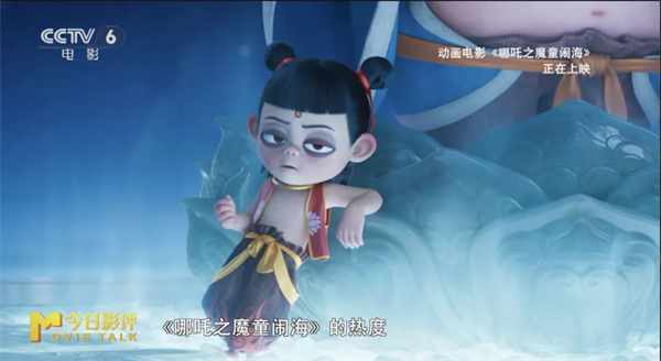 暌违四年再度回归 《平原上的火焰》为何熄火?