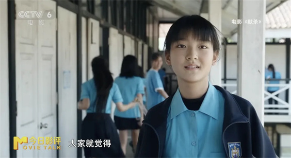 暌违四年再度回归 《平原上的火焰》为何熄火?