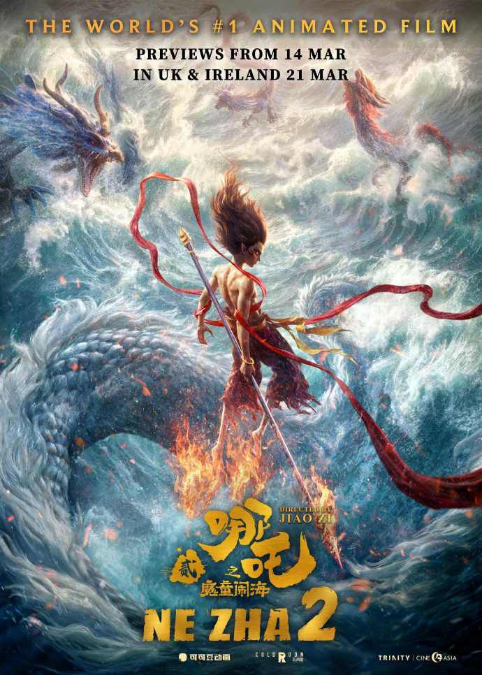 前所未有!《哪吒之魔童闹海》英国点映创造历史