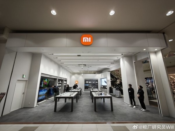 图源水印 日本首家线下小米之家开始试营业 计划销售上百种产品