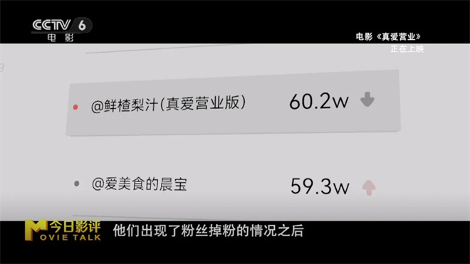 AI恋人VS真实恋爱 当下电影又有哪些爱情新样态?