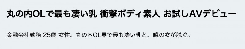 EBWH-222,小椋ひかり(小椋光)最新作品EBWH-222发布!