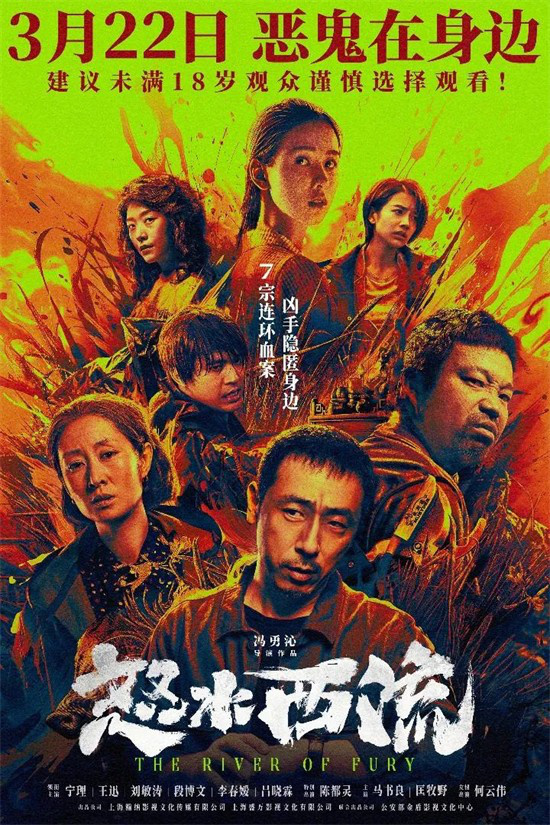 对话 | 连续上调排片,黄渤出手,果然不一样!
