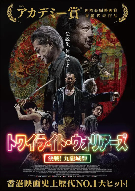 又爆了!《哪吒2》领衔“三驾马车”征服到了这里