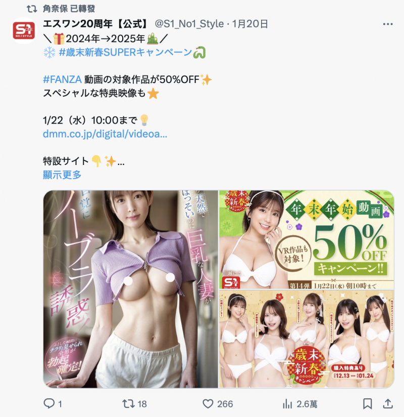 角奈保作品DLDSS-393发布!謎の専属?神乳素人?片商DAHLIA的神Body竟然是她!