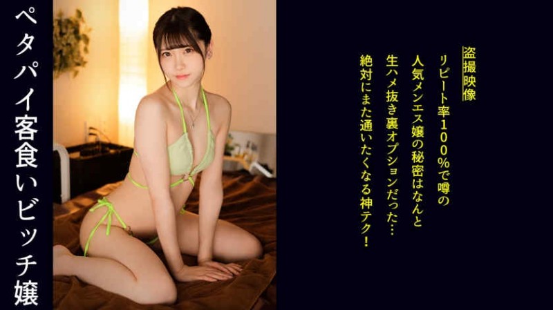 420ERK-025
