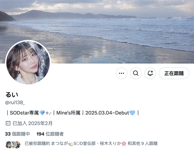 一宮るい(一宫留衣)出道作品START-277发布!学生时代就是美人的地方偶像!E奶大长腿的她被搞到快坏了!
