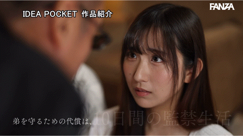役野満里奈(役野满里奈)作品IPZZ-534发布!封印了笑容⋯她面对这支作品!