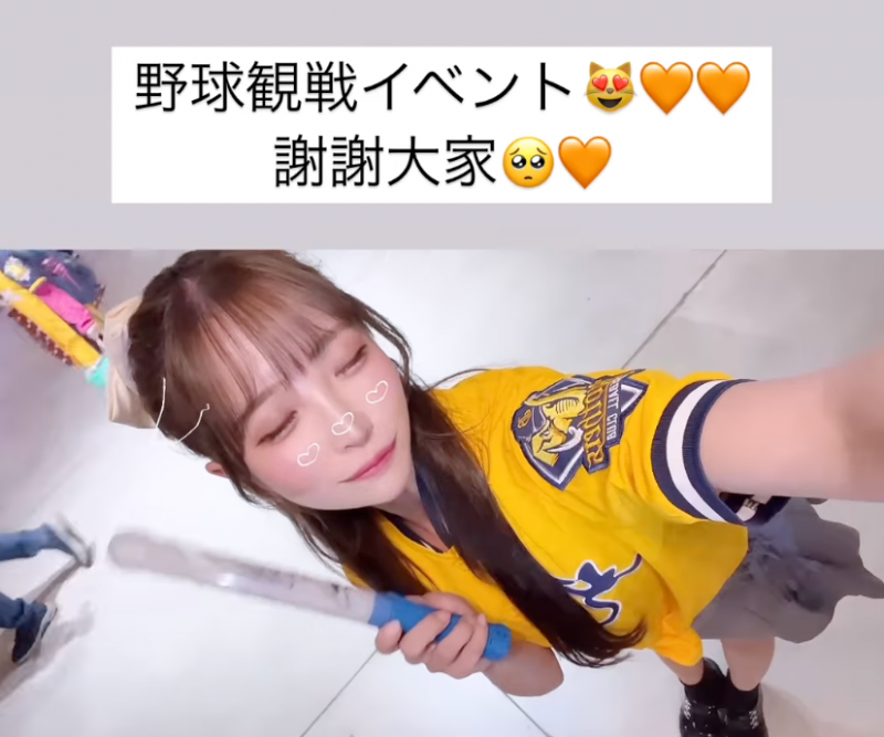 小那海あや(小那海绫)棒球讲座:横浜DeNA今年展望!