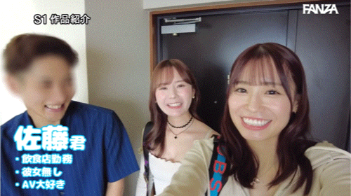 miru、未歩なな(未步奈奈)共演作品SONE-665发布!去M男家住3天!她们就是要对决!
