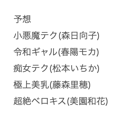 森日向子作品MIKR-011发布!五大高手第一人现身!她、Moodyz专属决定!