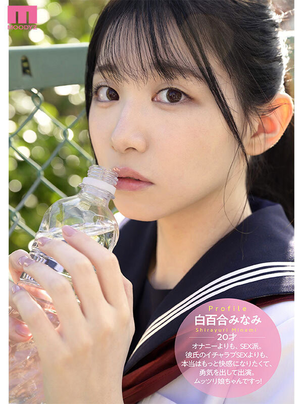 (MIFD-603)不输晨间剧女主角的美少女!她被男优撞得痉挛尖叫!