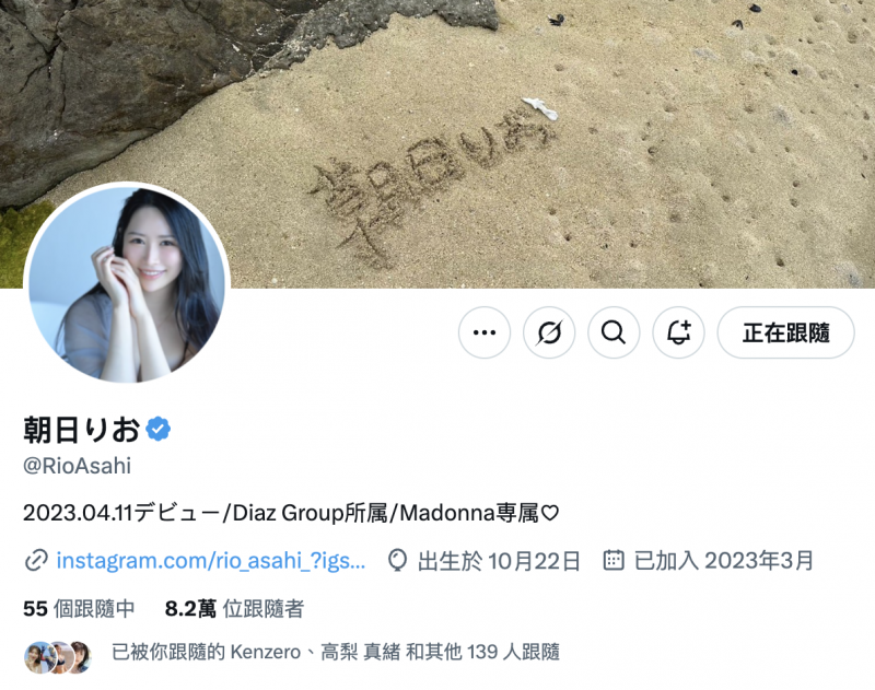 (MIKR-017)神赐予的美貌重生了!她被射得满脸都是!