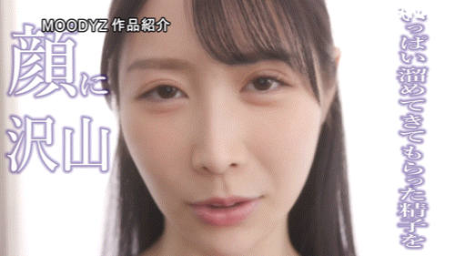 (MIKR-017)神赐予的美貌重生了!她被射得满脸都是!