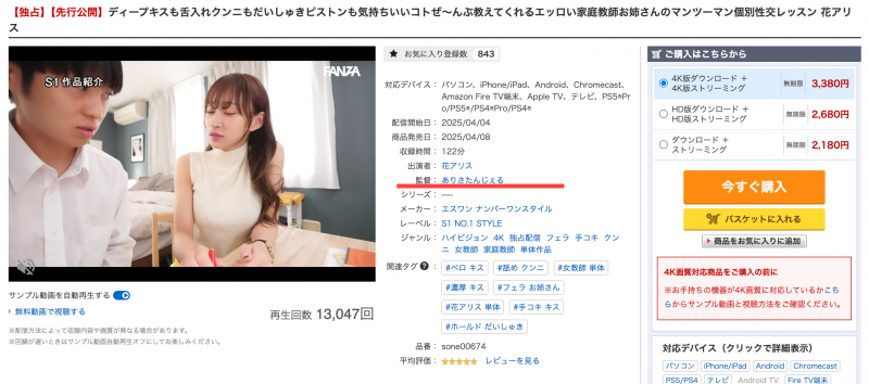 是经纪人又和女优搞蕾丝边最近还当了导演!她就是舞台奇人!