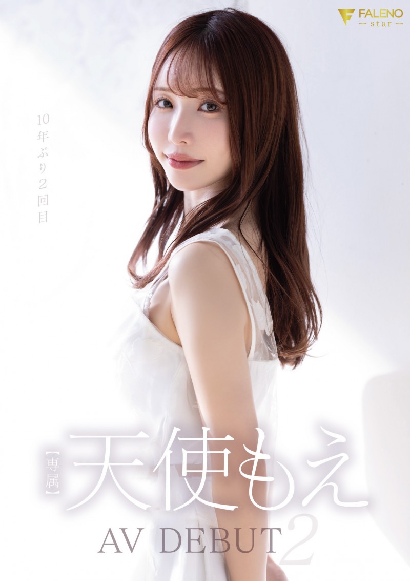 (FNS-017)一切通通归零!天使もえ(天使萌)再一次AV DEBUT!