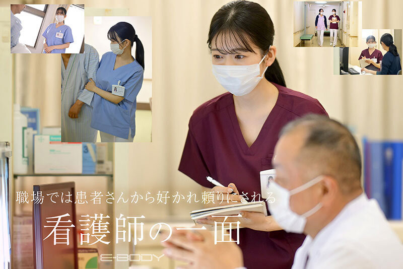(EBWH-218)超大型巨乳新人！当护士的人妻开门让男优进入并插入！