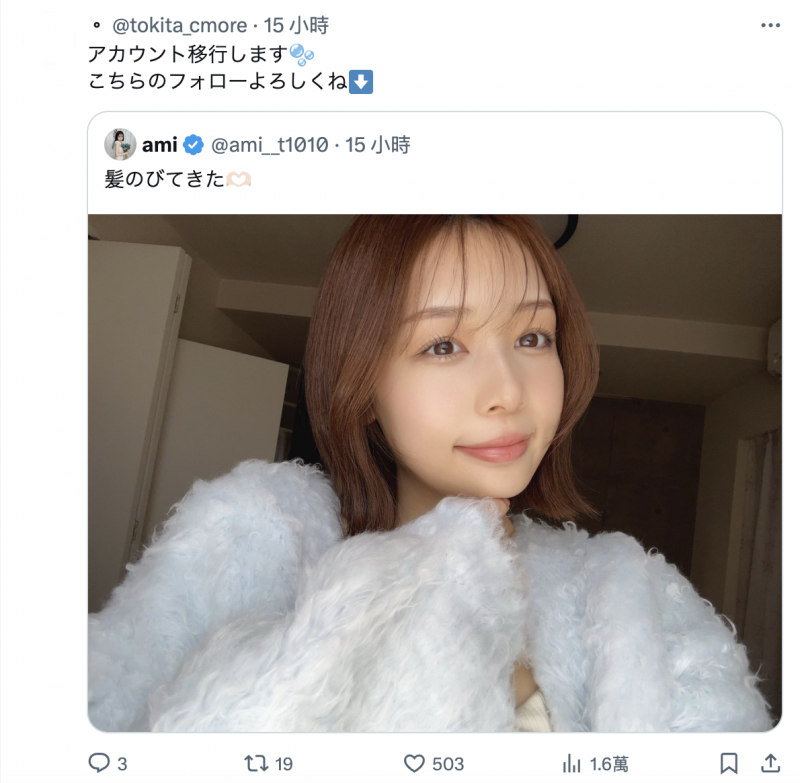 FALENO集团女优总动员和大家一起玩！