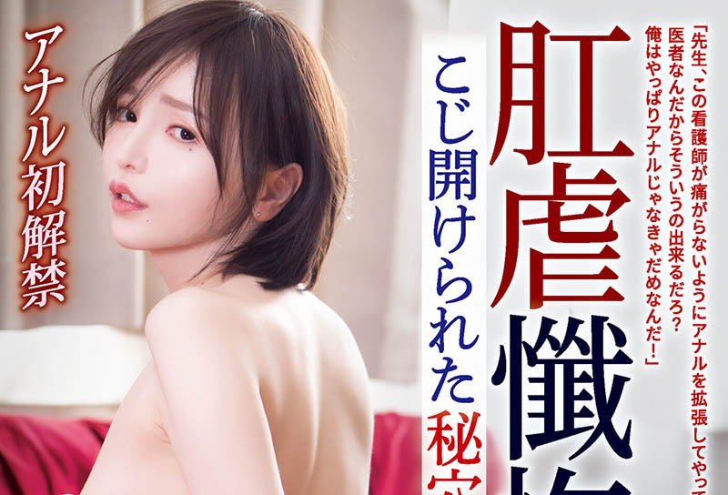ATID-528,広瀬りおな(广濑里绪菜,Hirose-Riona)最新作品2022/09/06发布!