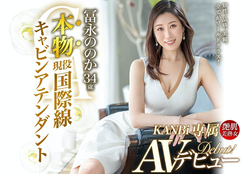 DTT-078,冨永ののか(冨永乃乃花,Tominaga-Nonoka)最新作品2022/06/24发布!