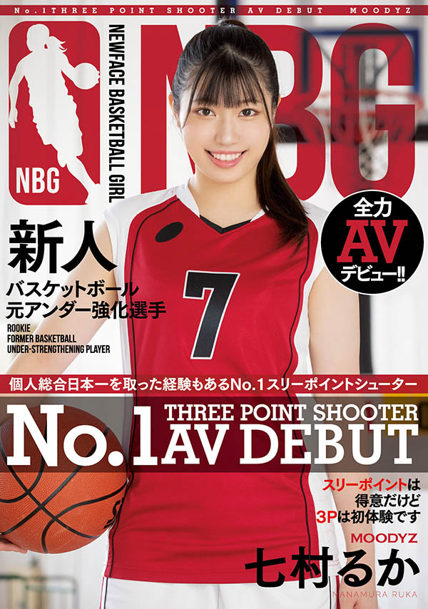MIFD-194,七村るか(七村流花,Nanamura-Ruka)最新作品2022/01/18发布!