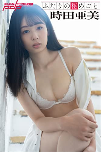FSDSS-358,时田亜美(时田亚美，Tokita-Ami)最新作品2021/12/23发布！
