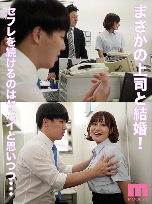 MIAA-367,藤森里穂(Fujimori-Riho)最新作品2021/01/01发布！