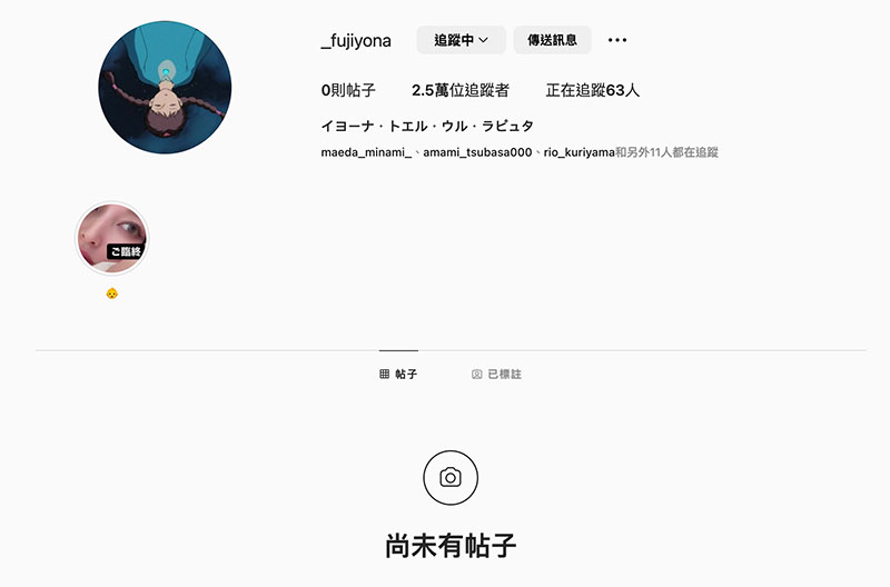 ADN-449,藤井いよな(藤井一夜)最新作品2023/03/07发布!
