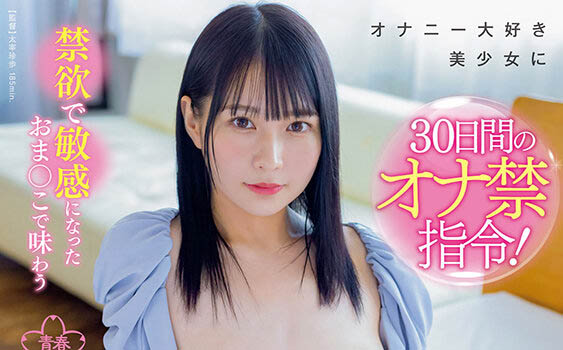 SKJK-017,円井萌华(圆井萌华)最新作品2023/03/02发布!