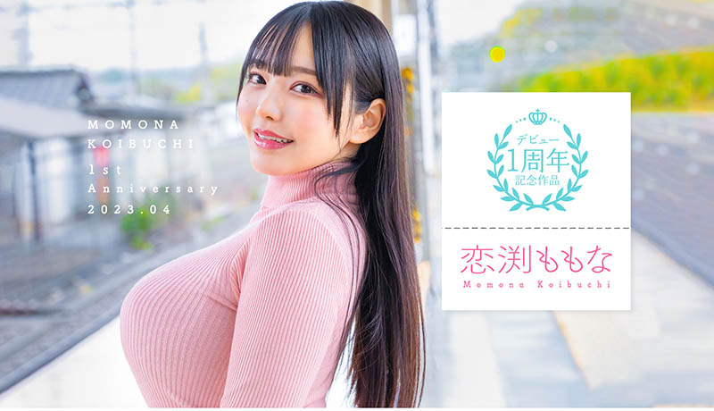 STARS-812,恋渕ももな(恋渕桃菜)最新作品2023/04/20发布!