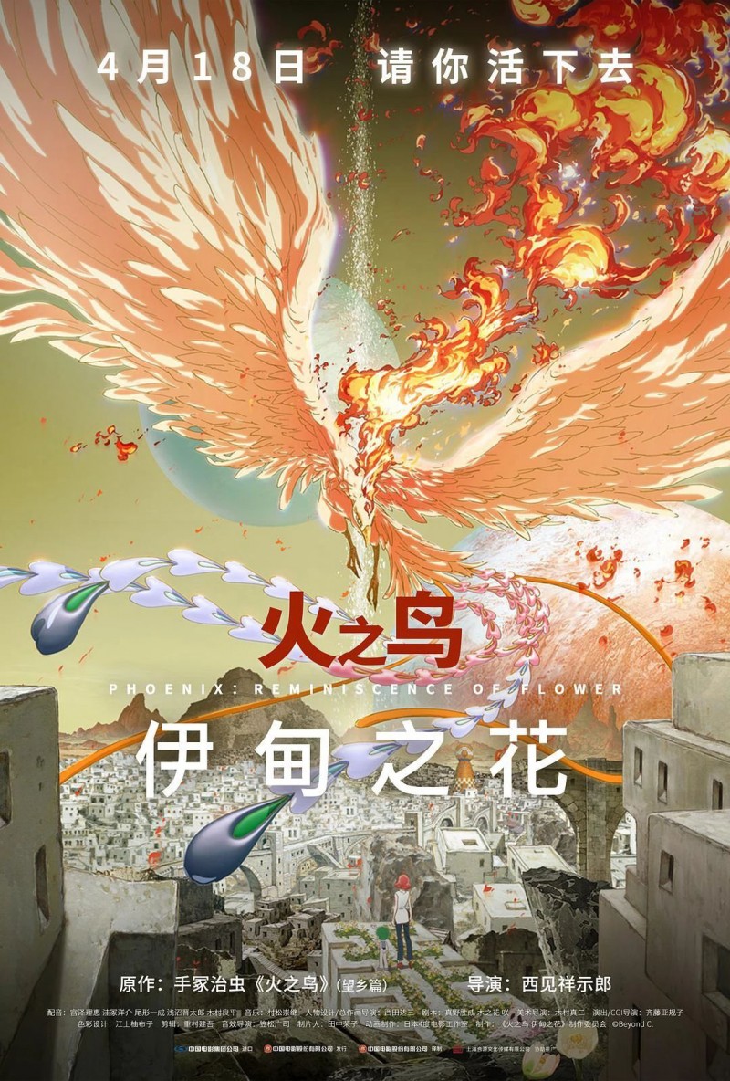 4月最全片单！马丽梁朝伟赵丽颖携30部大片来袭
