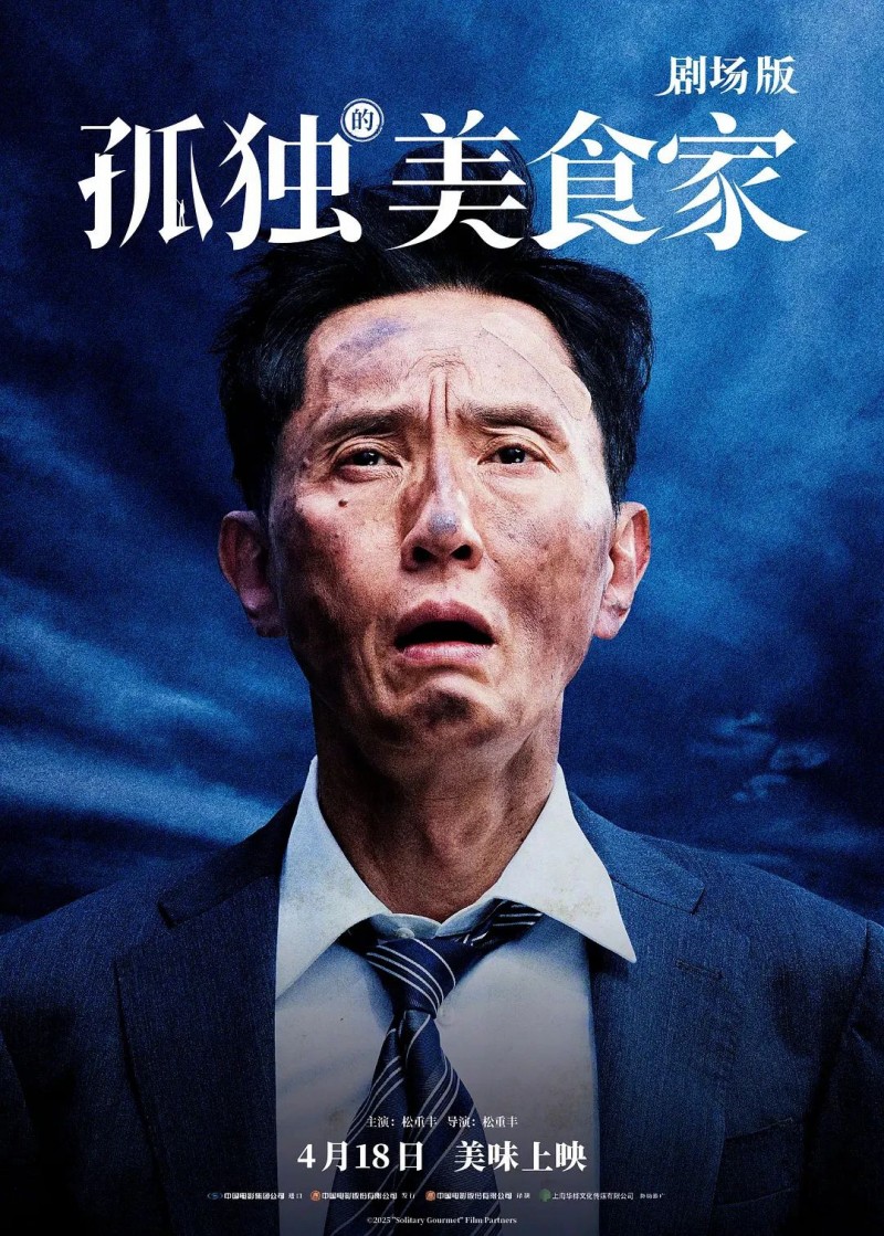 4月最全片单！马丽梁朝伟赵丽颖携30部大片来袭