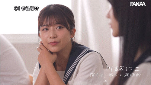 SONE-711,「川越铃子、浅野心」合演作品2025/05/13发布!