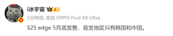 早报:华为HarmonyOS 5版本更新 Vision Pro 2新进展 早报:华为HarmonyOS 5版本更新 Vision Pro 2新进展