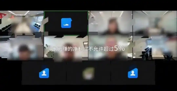 刘强东:京东外卖净利润不得超过5% 超过了我要处分人 刘强东:京东外卖净利润不得超过5% 超过了我要处分人