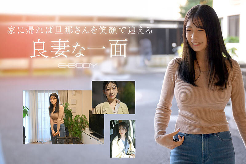 EBWH-218,柏木ふみか(柏木文香)最新作品2025/05/20发布！