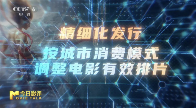 后“哪吒时代”的电影市场,如何再现爆款神作?