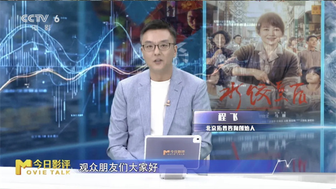后“哪吒时代”的电影市场,如何再现爆款神作?