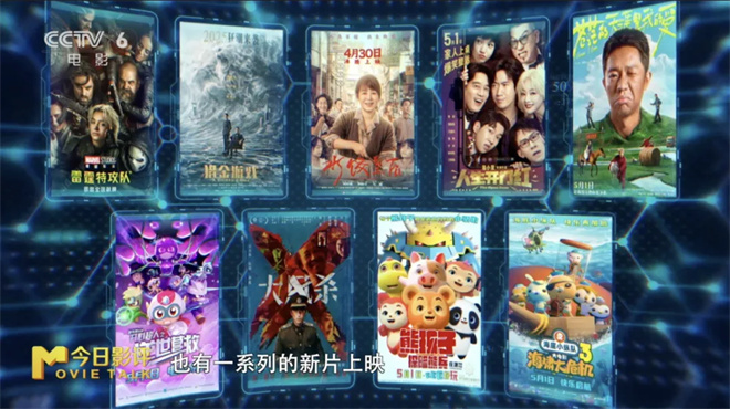 后“哪吒时代”的电影市场,如何再现爆款神作?