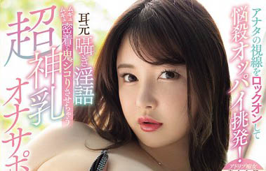 MIDA-119,「Himari」最新作品2025-04-11发布!