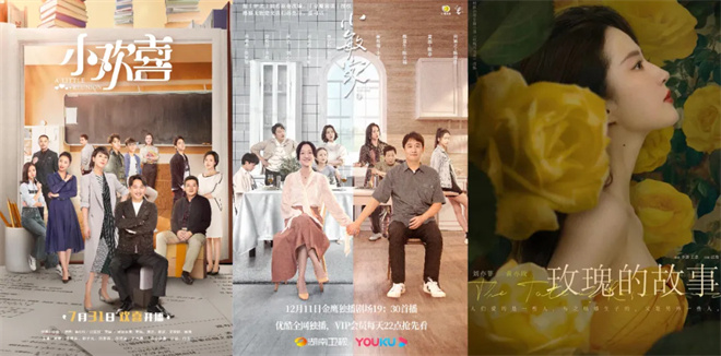 品道·汪俊 | 果然还得他出手,孙俪新剧爆了!