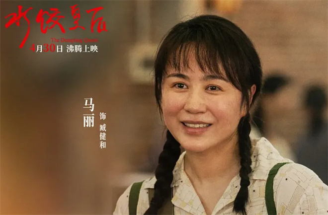 五一档观影指南：假期看电影，哪部新片最值得？